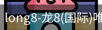 long8